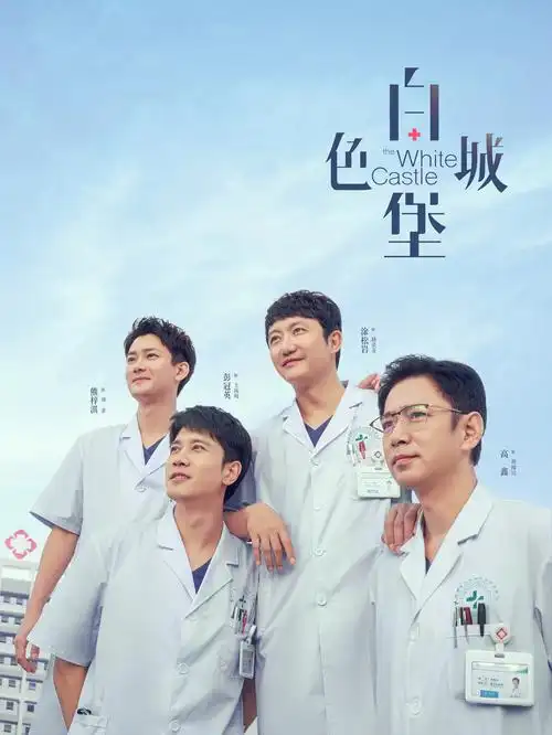夜航西飞 剧集在线观看